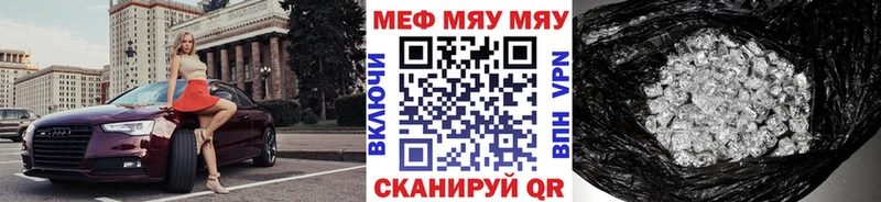 Купить наркотики сайты Чухлома Кокаин  А ПВП  Бошки Шишки  Меф мяу мяу 