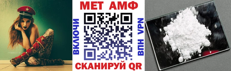 Amphetamine 97% Чухлома