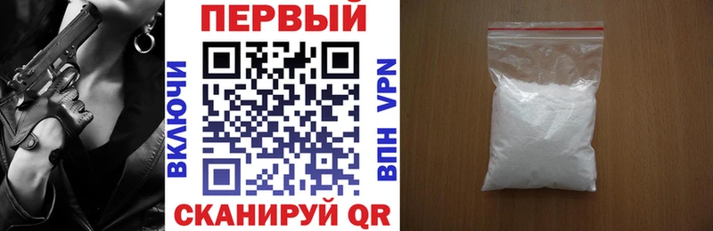АМФЕТАМИН 97% Чухлома