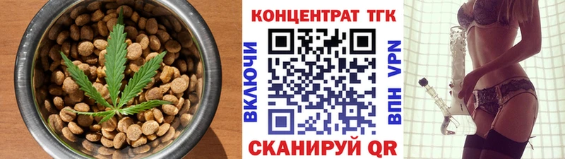 Печенье с ТГК конопля  как найти закладки  Чухлома 