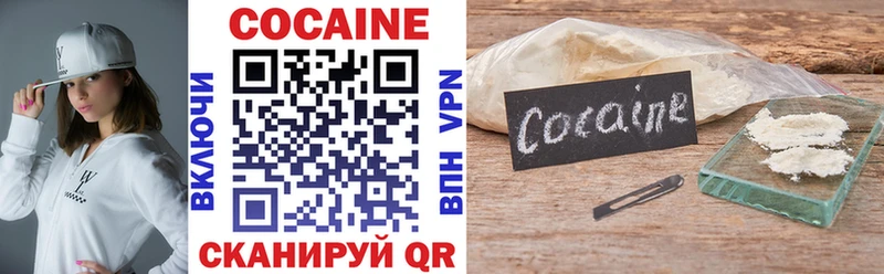 купить наркоту  darknet формула  Cocaine VHQ  Чухлома 