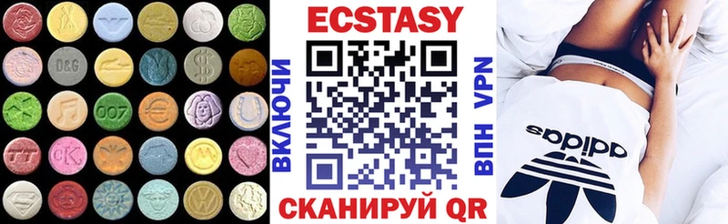 ЭКСТАЗИ Дубай  цена наркотик  Чухлома 