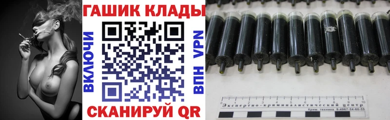 ГАШ гашик  хочу наркоту  Чухлома 