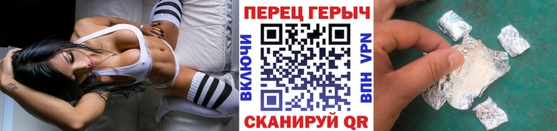 ГЕРОИН афганец  магазин    Чухлома 