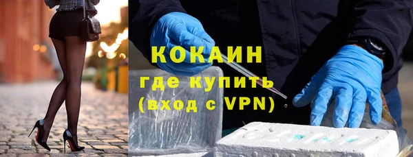 кристаллы Абаза