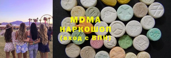 кристаллы Абаза