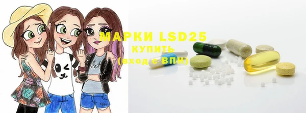альфа пвп Абдулино