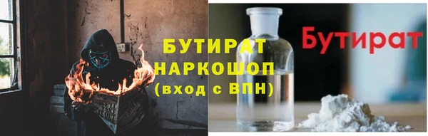 кристаллы Абаза