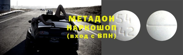 кристаллы Абаза