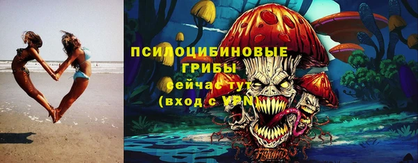 кристаллы Абаза