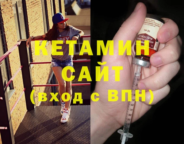 кристаллы Абаза