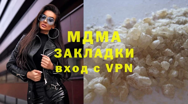 МДПВ Абинск
