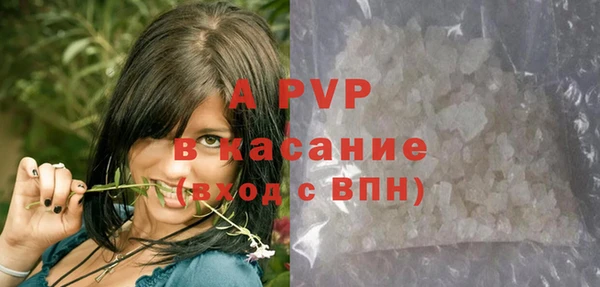 кристаллы Абаза