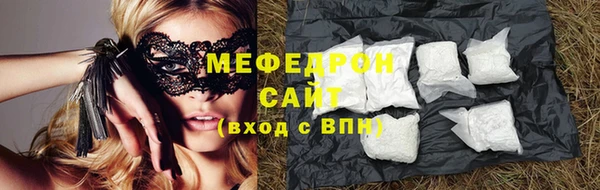 кристаллы Абаза