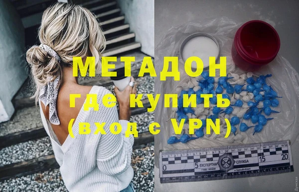 кристаллы Абаза