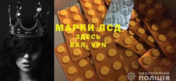 кристаллы Абаза
