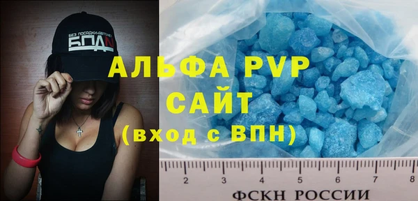 кристаллы Абаза