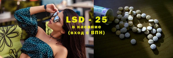 кристаллы Абаза