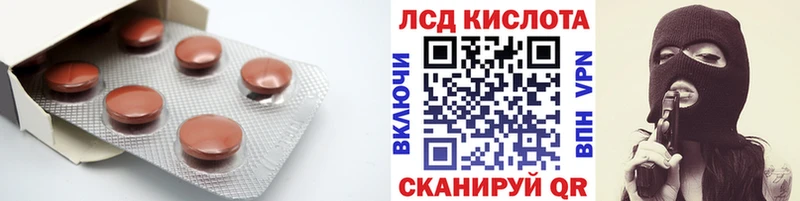 LSD-25 экстази ecstasy  hydra ССЫЛКА  Чухлома 