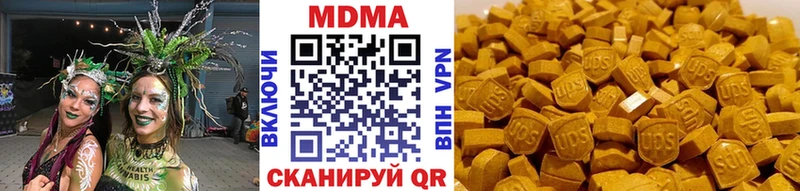 блэк спрут ONION  Чухлома  МДМА молли 