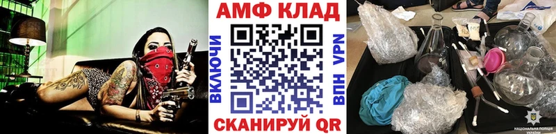 МЕТАМФЕТАМИН витя  Чухлома 