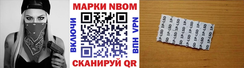 купить наркоту  Чухлома  Наркотические марки 1,5мг 