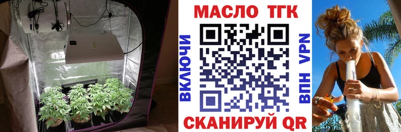 ТГК Wax  blacksprut ссылки  Чухлома  купить наркоту 