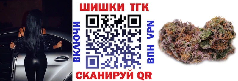 наркотики  блэк спрут ссылки  Марихуана план  Чухлома 